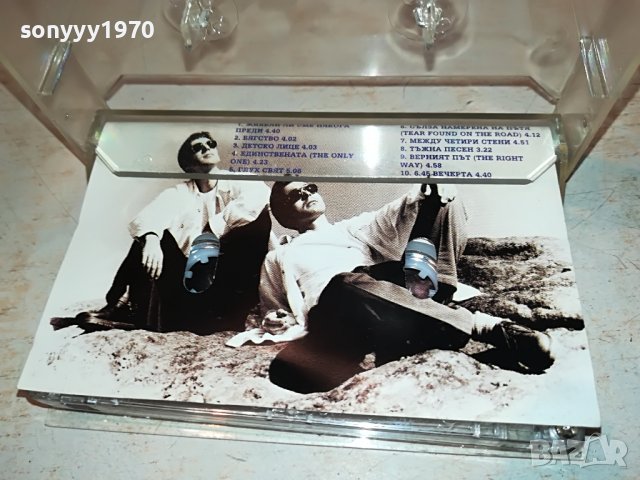 АВЕНЮ-ВЪПРОСИ 2208221914, снимка 10 - Аудио касети - 37770009