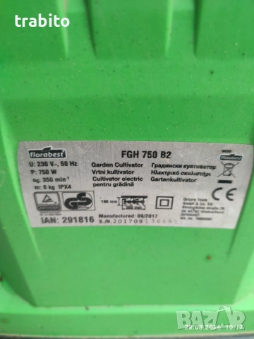 Ел мотор за ел фреза флора бест, снимка 2 - Градинска техника - 54003968