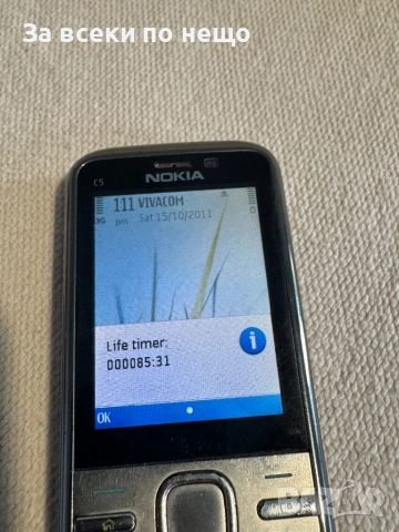 Nokia C5, снимка 14 - Nokia - 52667152