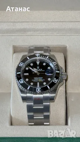 Rolex Submariner