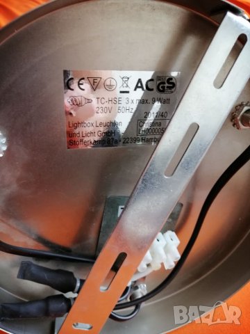 Спот троен за таван., снимка 2 - Лампи за таван - 37740079