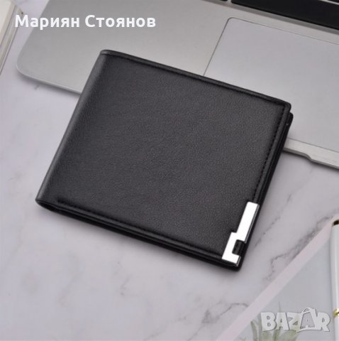 Мъжки портфейл портмоне от естествена кожа кожен Модел 2020