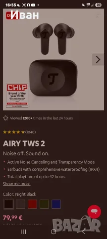блутут слушалки AIRY TWS 2 Bluetooth слушалки, снимка 5 - Bluetooth слушалки - 56153177