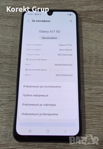 Samsung Galaxy A17 5G 128GB 4GB RAM, снимка 5 - Samsung - 53070305