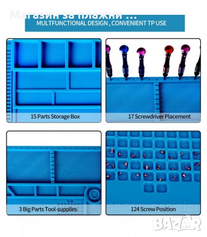 ТЕРМОУСТОЙЧИВА СИЛИКОНОВА ПОДЛОЖКА ЗА РАБОТА С ПОЯЛНИК - код 2546, снимка 11 - Поялници и запояване - 34192873