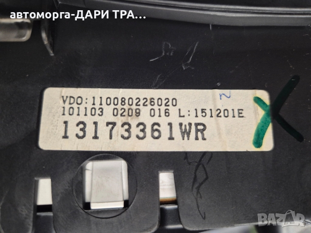 Табло за Опел Комбо В 2003г. 1.7исузо, снимка 3 - Части - 52294354