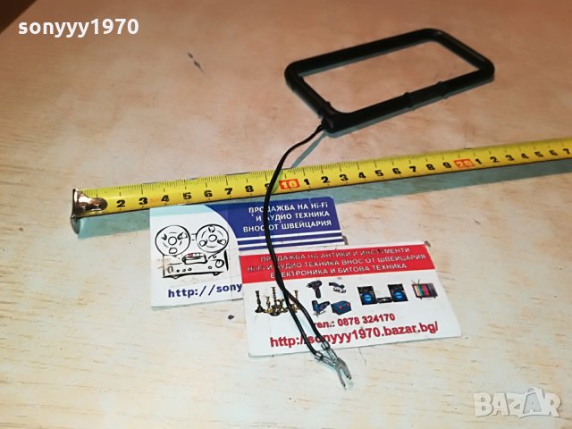 антена с клеми за тунер ресивър 0308212047, снимка 7 - Ресийвъри, усилватели, смесителни пултове - 33715579