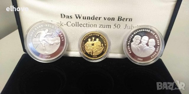 Сребърни юбилейни медали Das Wunder von Bern, 50г
