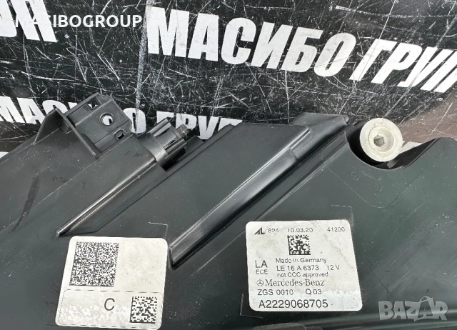 Фарове MULTIBEAM LED фар за Мерцедес Mercedes S-класа W222 фейс, снимка 17 - Части - 50867508