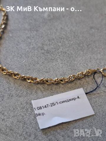 Златно Колие 4.84гр 14к, снимка 1