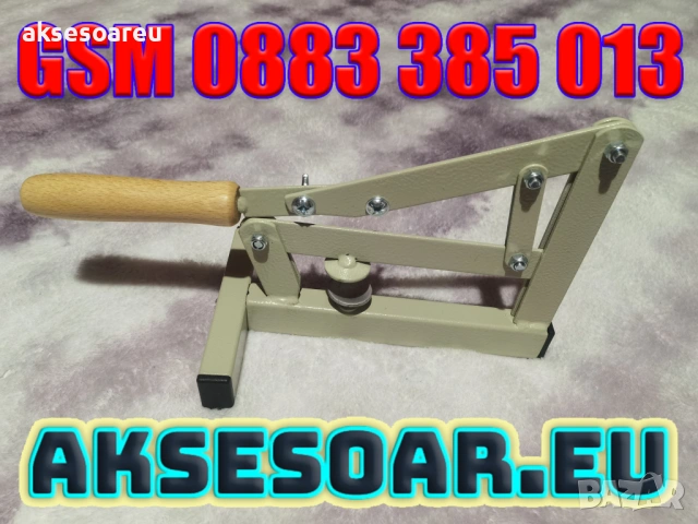 Универсална чупилка за орехи лешникотрошачка чупило за орехи бадеми фъстъци лешници с дълго рамо, снимка 4 - Друго търговско оборудване - 54001109