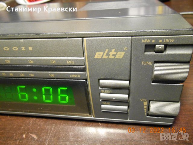 Elta 4533A radio clock alarm, снимка 3 - Други - 39028251