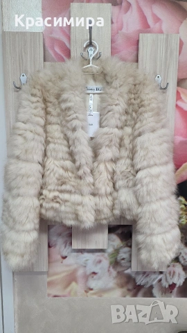 яке палто Christian Dior налично