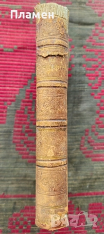 Съчинения на Трайчо Китанчевъ Трайчо Китанчевъ /1898/, снимка 5 - Антикварни и старинни предмети - 51835406