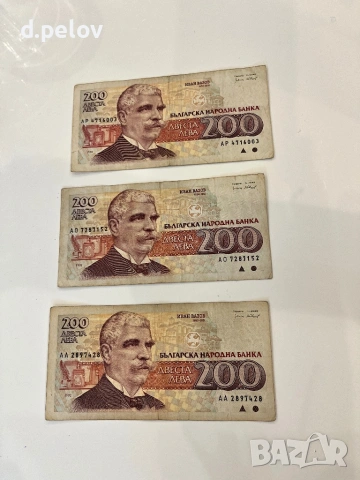 Лот стари български банкноти, снимка 6 - Нумизматика и бонистика - 53900778