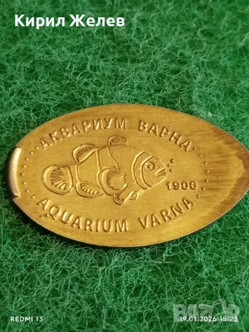 Жетон Аквариум Варна 100 национални туристически обекта 53133, снимка 3 - Други ценни предмети - 53151910