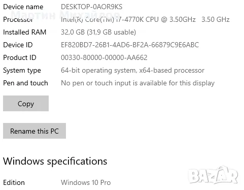 Геймърски компютър i7-4770K, 32GB, 1660super/6GB, снимка 5 - Геймърски - 49361303