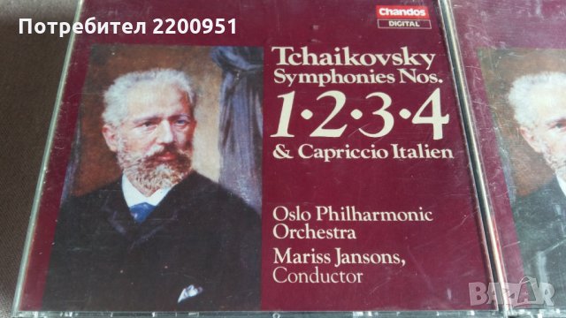 PETER TSCHAIKOWSKY, снимка 3 - CD дискове - 31600182