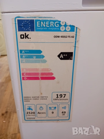 Съдомиялна  OK  - 45 см, снимка 7 - Съдомиялни - 54287521