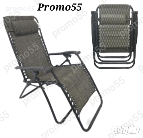 Голям Регулеруем Стол-Шезлонг с Възглавничка до 150кг., снимка 8 - Градински мебели, декорация  - 51433712