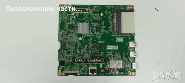 LG 32LK6100PLB със счупен екран HC320DUN-ABUL1-A14X HV320FHB-N02/EAX67703503(1.1)/9FEBT000-0326, снимка 13 - Части и Платки - 47969189