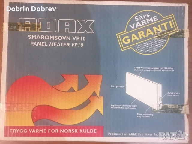 Конвекторна печка ADAX VP10 400W, снимка 5 - Отоплителни печки - 52662782