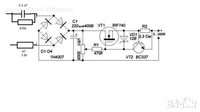 MOSFET транзистори IRF740 400V, 10A, 125W, 0R55, снимка 5 - Друга електроника - 31367698