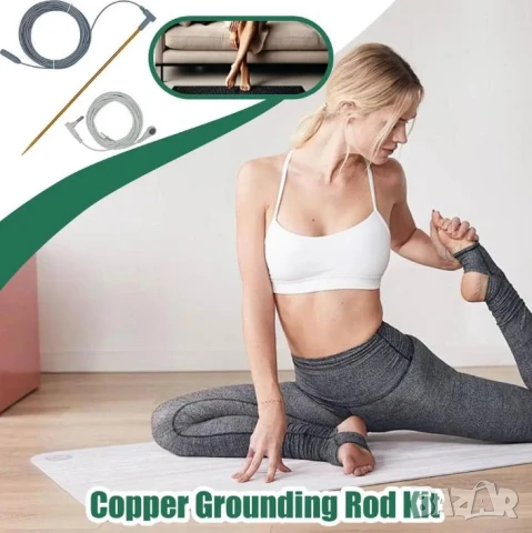 Меден Заземяващ Кол Заземяващ Прът Заземяващ Проводник Заземяваща Постелка Подложка ЗаземяващоОдеяло, снимка 6 - Къмпинг осветление - 50657479