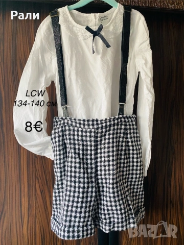 Дрехи НМ 134-140 см.