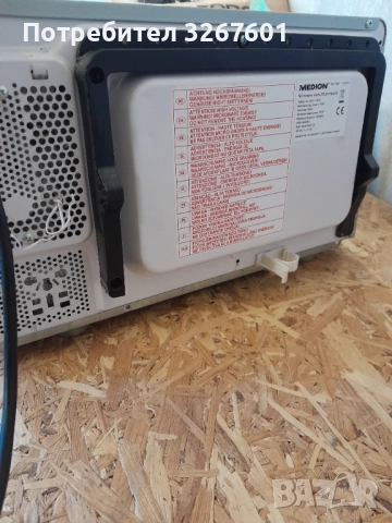 Микровълнова фурна  Medion, снимка 6 - Микровълнови - 52919179
