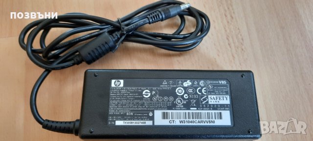 Зарядно за лаптоп HP 90W кръгла букса bullet type 4.8mm x 1.7mm