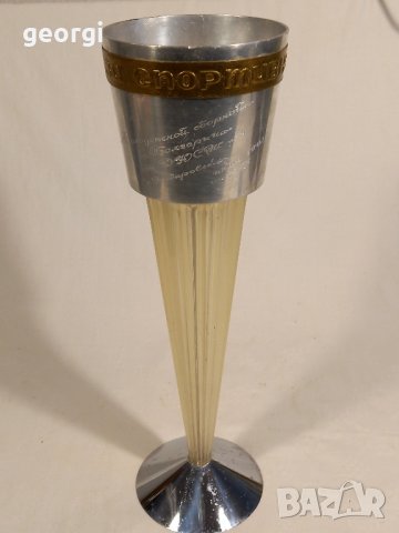 Ретро спортна купа от соца  20/1, снимка 6 - Антикварни и старинни предмети - 44183412