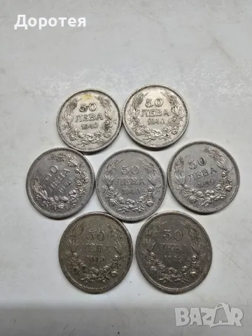 Български монети Борис, снимка 1