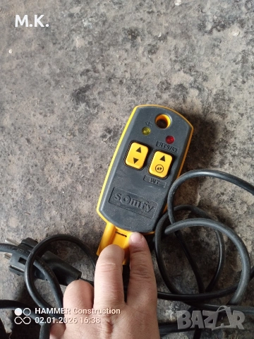 дистанционно за Somfy