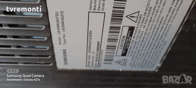 лед диоди от дисплей CY-WM055HGAV1H, снимка 3 - Части и Платки - 31604158