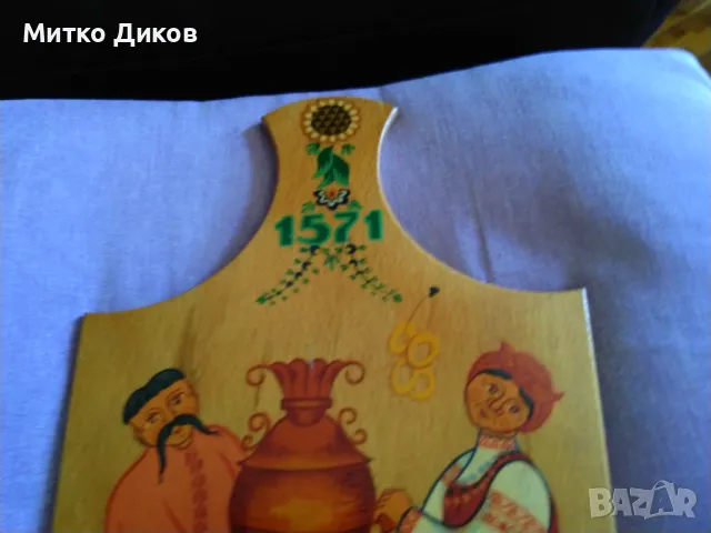 Битова дъска за стена ръчно рисувана Кременчук Украйна 34х20см, снимка 6 - Декорация за дома - 47750898