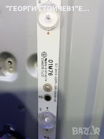 40PUH6400 88 СЪС СЧУПЕНА МАТРИЦА, снимка 9 - Части и Платки - 29672662