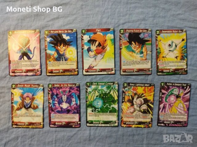 Предлагаме голяма колекция карти DRAGON BALL 