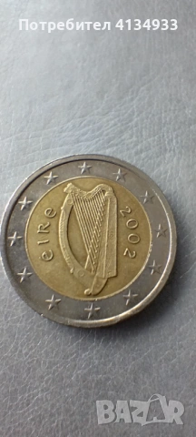 2 евро от 2002 г. Ейре