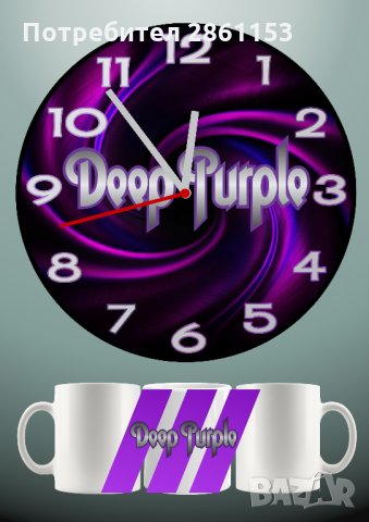 Стенен часовник+чаша-перфектният подарък-серия музика, снимка 8 - Подаръци за мъже - 31267382