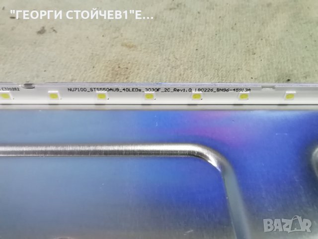 SAMSUNG  UE55RU7092U  СЪС СЧУПЕН ДИСПЛЕЙ, снимка 7 - Части и Платки - 30889219