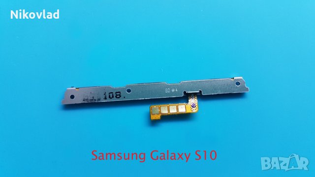Бутони Samsung Galaxy S10, снимка 2 - Резервни части за телефони - 34023052