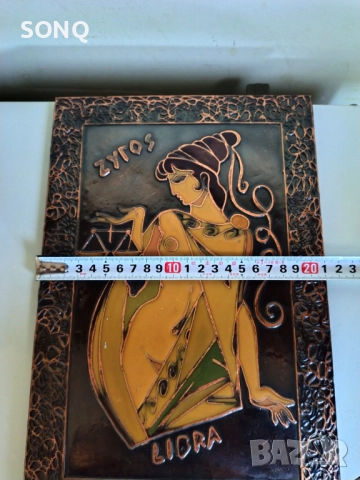 Страхотно Медно Пано Зодия - Везни, снимка 7 - Пана - 51782881