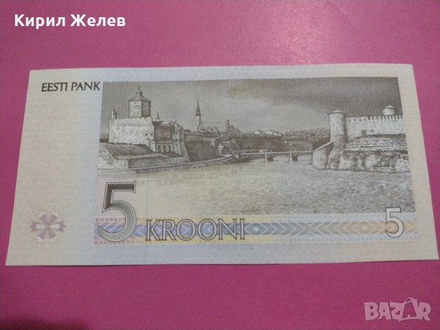Банкнота-15549, снимка 3 - Нумизматика и бонистика - 30534428