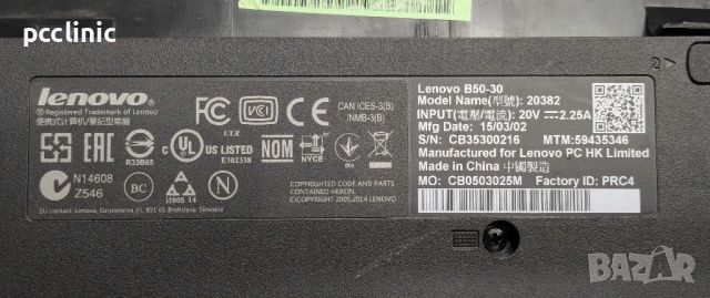 ЗА ЧАСТИ Lenovo B50-30 Type 20382 - Intel Pentium - 15.6", снимка 3 - Части за лаптопи - 52489343