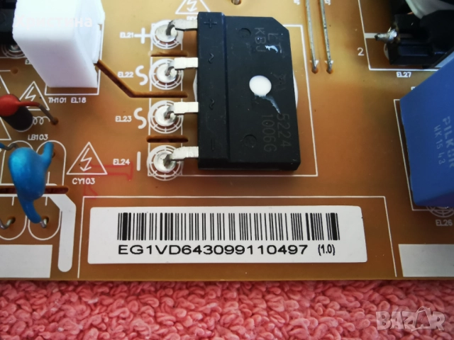 LG 40UH630V PB EAY64309911 MB EAX66833503(1.2), снимка 7 - Части и Платки - 47688206