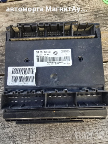 7H0937049 комфорт модул  Volkswagen T5 7H0937049AD, снимка 2 - Части - 51807933