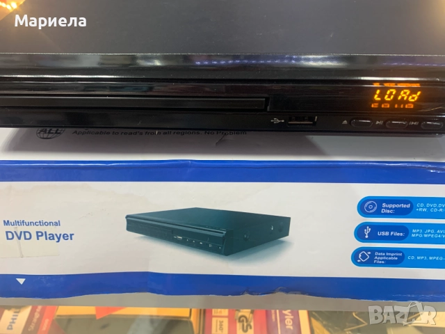 DVD плейър за телевизор, HDMI AV конектор, USB вход, микрофон, NTSC/PAL система