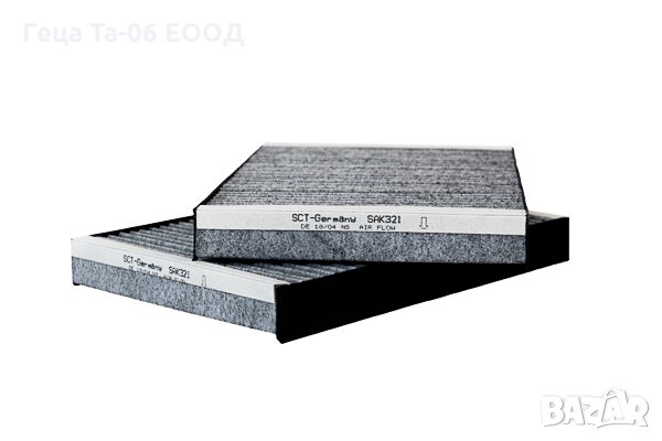 Mercedes E (W221) / Филтър купе с активен въглен за Мерцедес Е В221, снимка 1