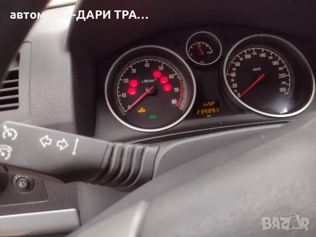 Opel Zafira B / Опел Зафира Б, снимка 5 - Автомобили и джипове - 48219072
